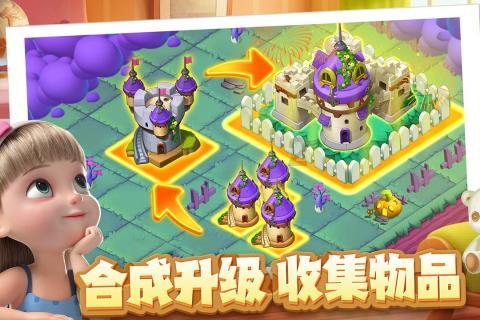 专家在线交流，这次旅程用英语怎么说有问必答